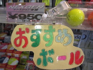 http://www.golfpartner.co.jp/535/IMG_3110.jpg
