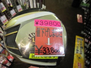 http://www.golfpartner.co.jp/535/IMG_3373.jpg