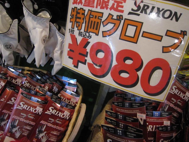 http://www.golfpartner.co.jp/535/IMG_3456.jpg