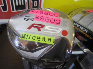 http://www.golfpartner.co.jp/535/IMG_3487.jpg
