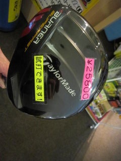http://www.golfpartner.co.jp/535/IMG_3518.jpg