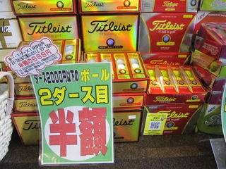 http://www.golfpartner.co.jp/535/IMG_3557.jpg