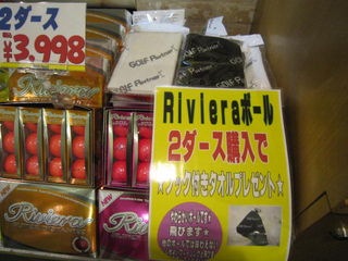 http://www.golfpartner.co.jp/535/IMG_3610.jpg