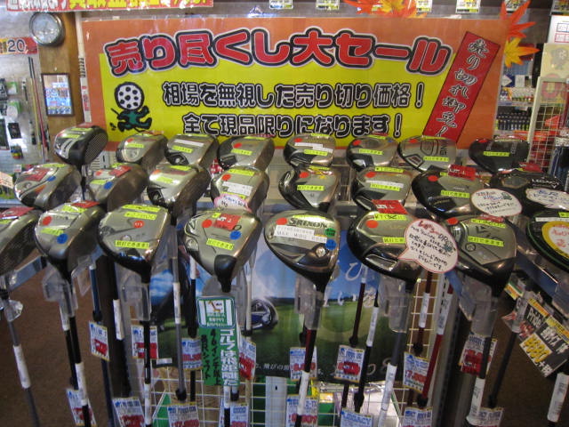 http://www.golfpartner.co.jp/535/IMG_3618.jpg