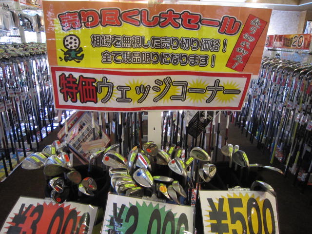 http://www.golfpartner.co.jp/535/IMG_3619.jpg