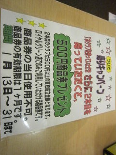 http://www.golfpartner.co.jp/535/IMG_4012.jpg