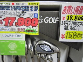 http://www.golfpartner.co.jp/535/IMG_4190%5B1%5D.jpg
