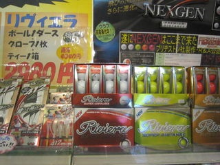 http://www.golfpartner.co.jp/535/IMG_4229.jpg