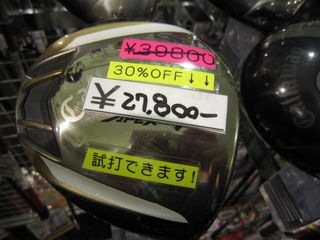 http://www.golfpartner.co.jp/535/IMG_4263.jpg