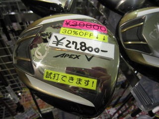 http://www.golfpartner.co.jp/535/IMG_4264.jpg