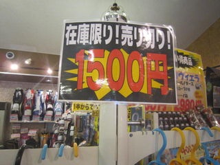http://www.golfpartner.co.jp/535/IMG_4379.jpg