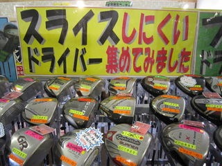 http://www.golfpartner.co.jp/535/IMG_4396.jpg