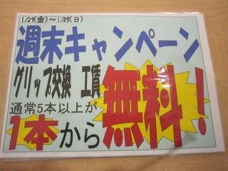 http://www.golfpartner.co.jp/535/IMG_4560%5B1%5D.jpg