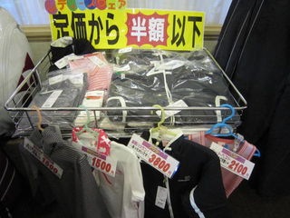 http://www.golfpartner.co.jp/535/IMG_4561%5B1%5D.jpg