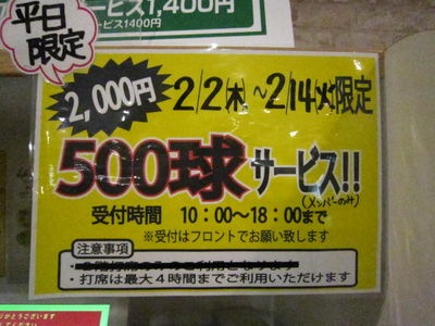 http://www.golfpartner.co.jp/535/IMG_4764%5B1%5D.jpg