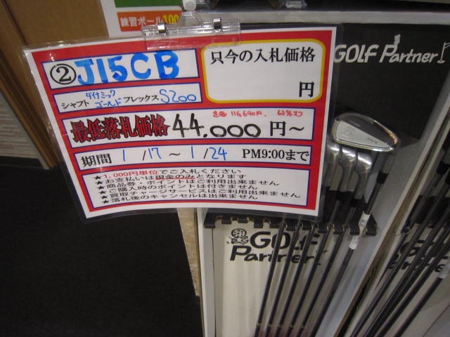 http://www.golfpartner.co.jp/535/IMG_4984%5B1%5D.jpg