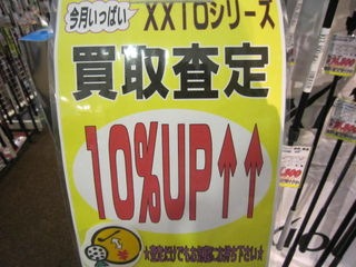 http://www.golfpartner.co.jp/535/IMG_5015.jpg