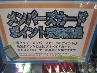 http://www.golfpartner.co.jp/535/IMG_5017.jpg
