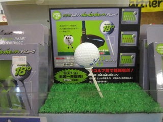 http://www.golfpartner.co.jp/535/IMG_5408.jpg