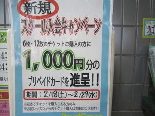 http://www.golfpartner.co.jp/535/IMG_5432%5B1%5D.jpg