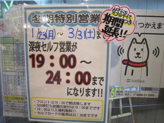 http://www.golfpartner.co.jp/535/IMG_5433%5B1%5D.jpg