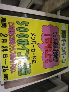 http://www.golfpartner.co.jp/535/IMG_5464%5B1%5D.jpg