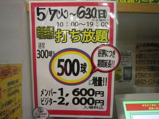 http://www.golfpartner.co.jp/535/IMG_5578.jpg