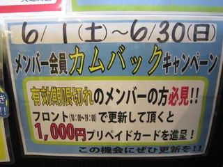 http://www.golfpartner.co.jp/535/IMG_5579.jpg