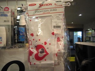http://www.golfpartner.co.jp/535/IMG_5589.jpg