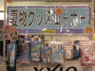 http://www.golfpartner.co.jp/535/IMG_5592.jpg