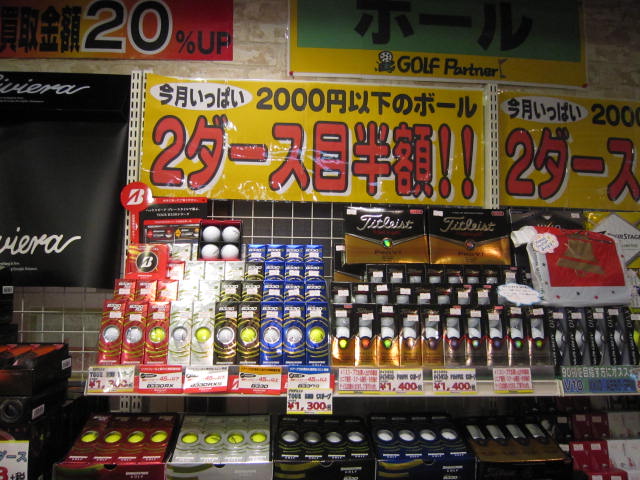 http://www.golfpartner.co.jp/535/IMG_5881.jpg