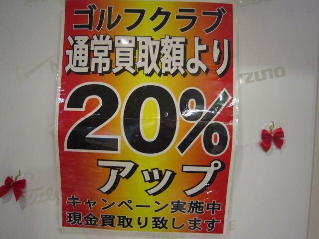 http://www.golfpartner.co.jp/535/IMG_5883.jpg