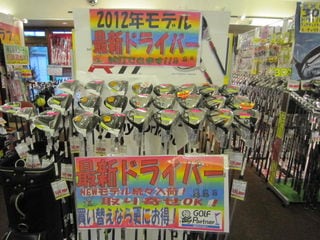 http://www.golfpartner.co.jp/535/IMG_5944.jpg