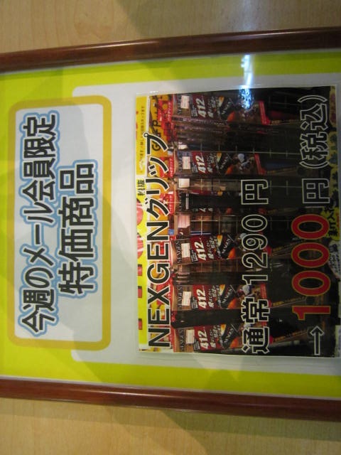http://www.golfpartner.co.jp/535/IMG_6295.jpg