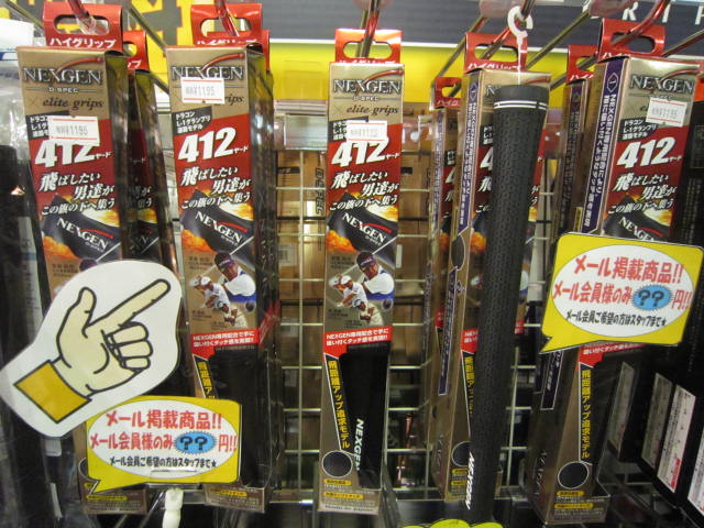 http://www.golfpartner.co.jp/535/IMG_6296.jpg