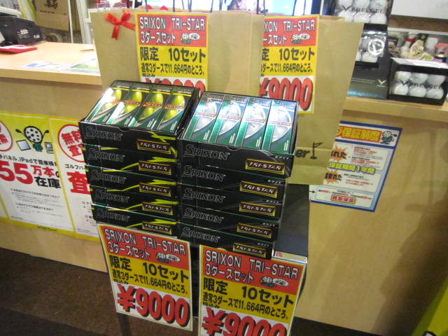 http://www.golfpartner.co.jp/535/IMG_6405.jpg