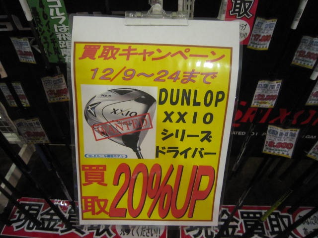http://www.golfpartner.co.jp/535/IMG_6508.jpg