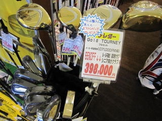 http://www.golfpartner.co.jp/535/IMG_6523.jpg