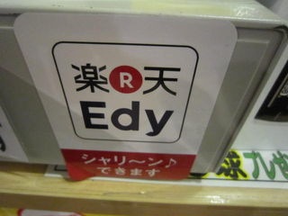 http://www.golfpartner.co.jp/535/IMG_6586.jpg