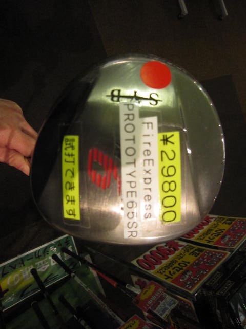 http://www.golfpartner.co.jp/535/IMG_6771.jpg