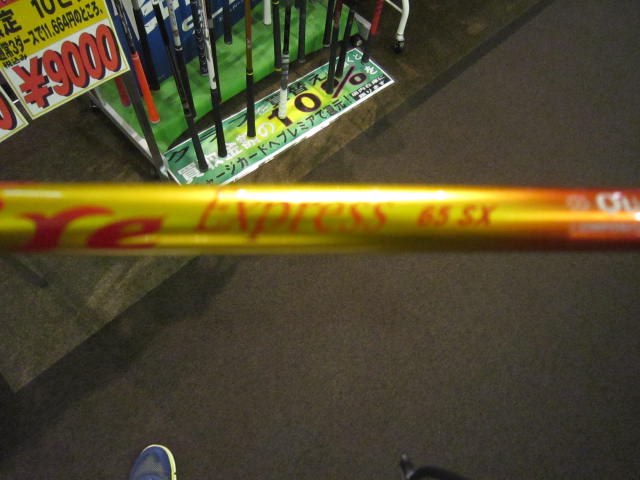 http://www.golfpartner.co.jp/535/IMG_6782.jpg