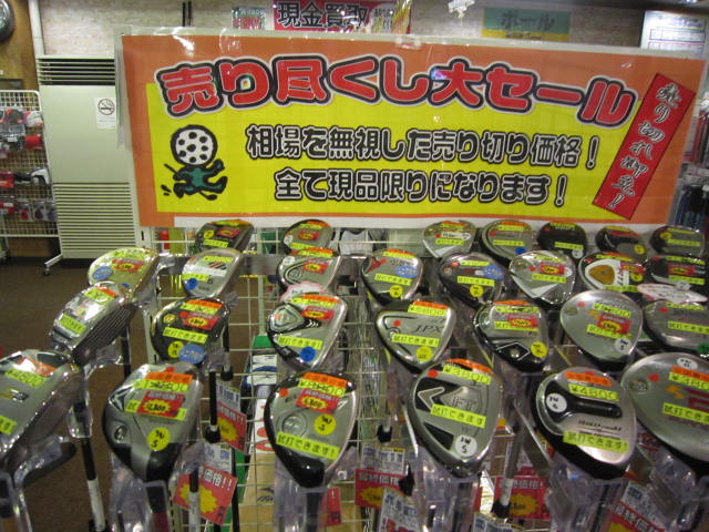 http://www.golfpartner.co.jp/535/IMG_6946%5B1%5D.jpg