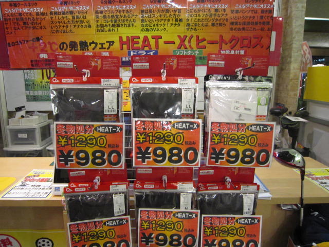 http://www.golfpartner.co.jp/535/IMG_7129%5B1%5D.jpg