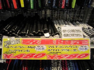 http://www.golfpartner.co.jp/535/IMG_7307.jpg