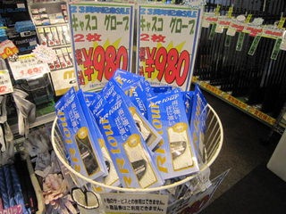 http://www.golfpartner.co.jp/535/IMG_7309.jpg