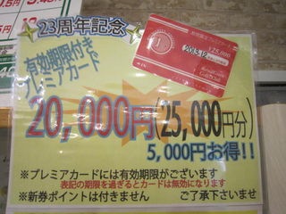 http://www.golfpartner.co.jp/535/IMG_7425.jpg