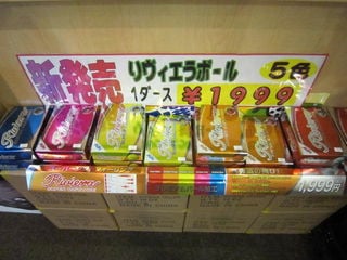 http://www.golfpartner.co.jp/535/IMG_7455%5B1%5D.jpg