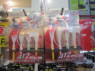 http://www.golfpartner.co.jp/535/IMG_7518.jpg