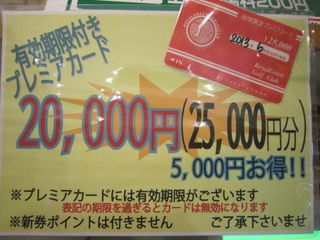 http://www.golfpartner.co.jp/535/IMG_7609.jpg
