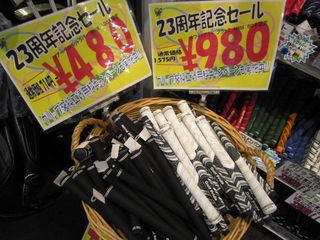 http://www.golfpartner.co.jp/535/IMG_7665.jpg
